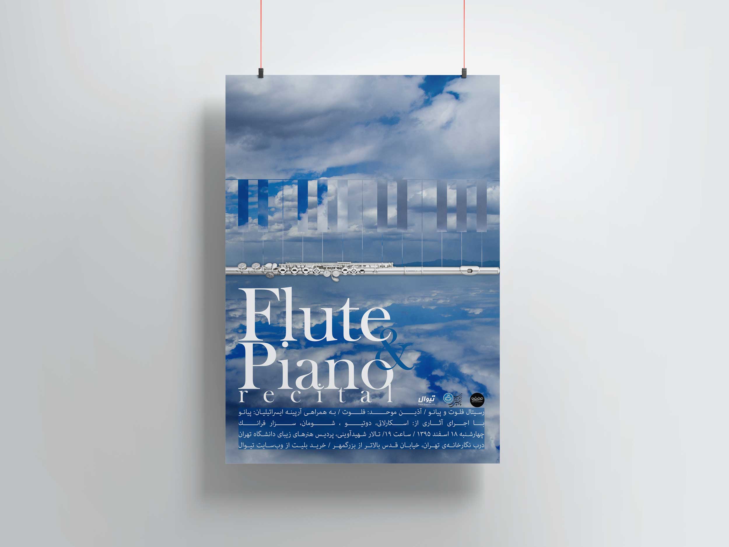 Flute & Piano