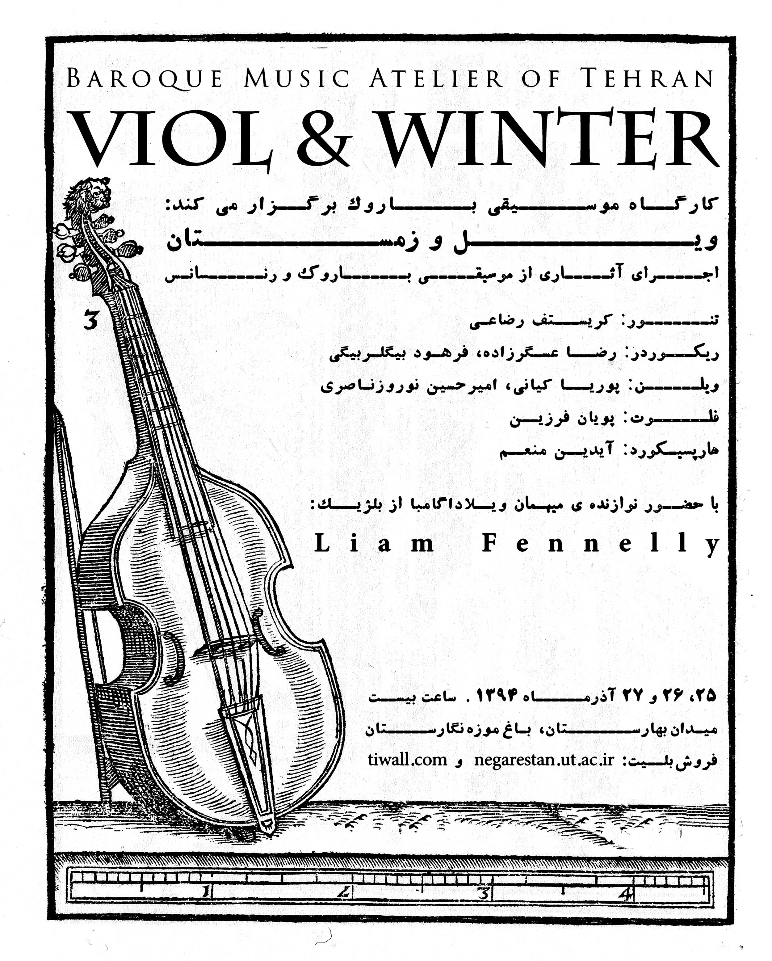 Viol & Winter