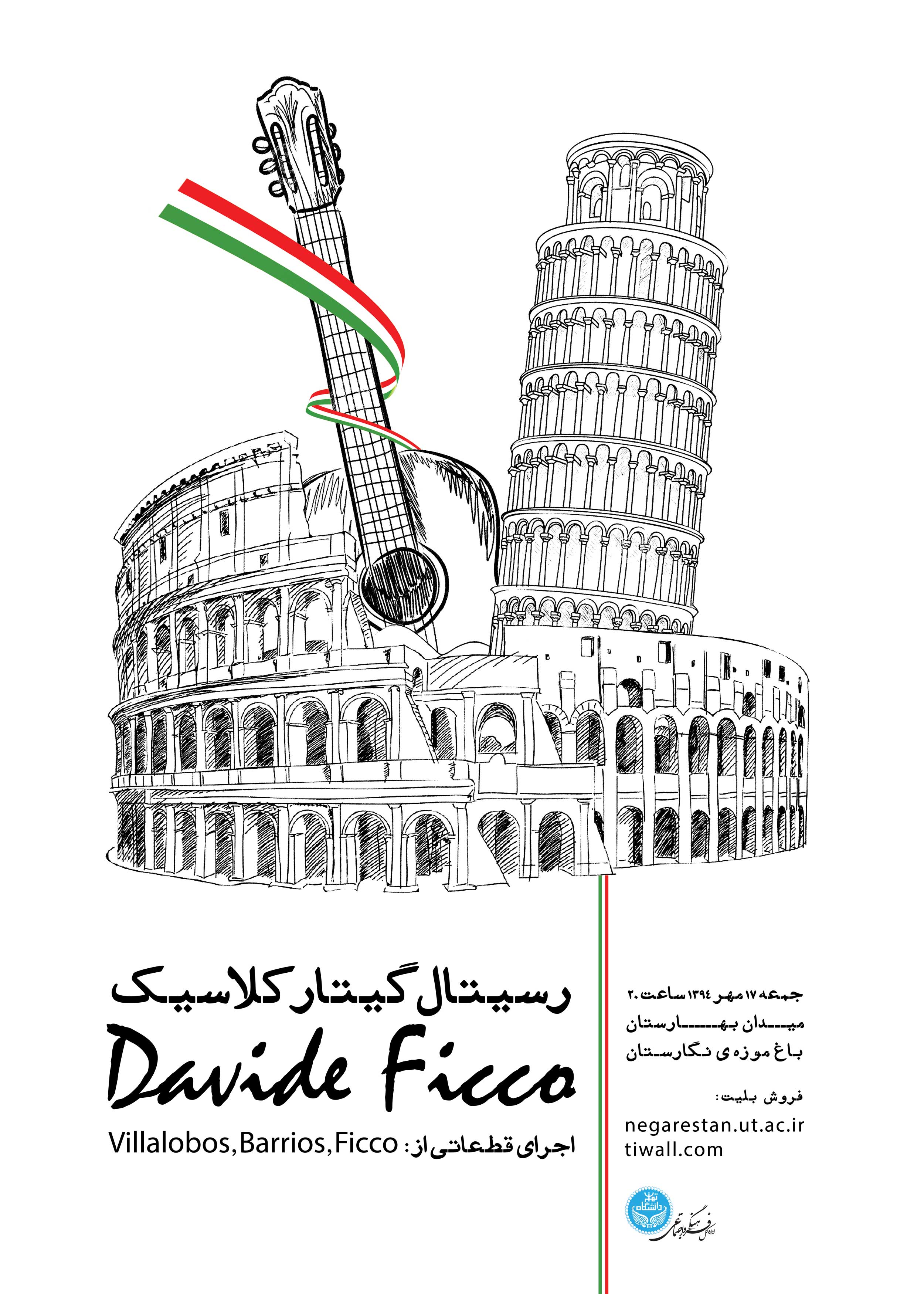David Ficco