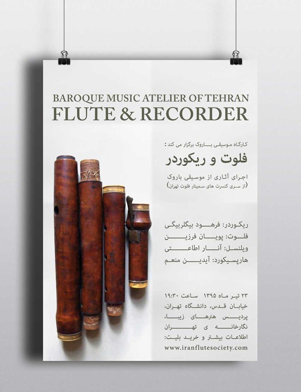 Flute & Recorder